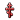 異端
